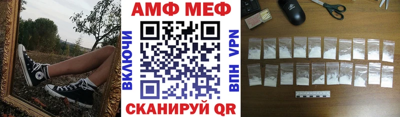 Amphetamine Premium  магазин    Купино 