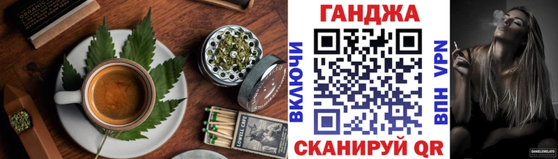 гидра ТОР  Купино  Canna-Cookies конопля 