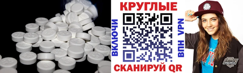 ЭКСТАЗИ 280 MDMA  Купино 