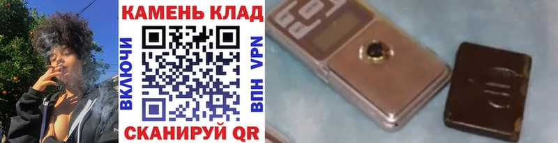 ГАШИШ хэш  купить наркотики сайты  Купино 