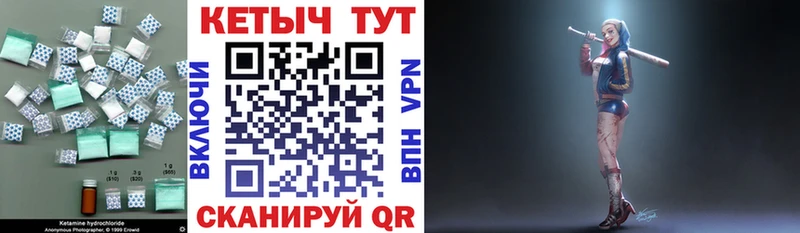 даркнет сайт  Купино  мега ONION  Кетамин VHQ 