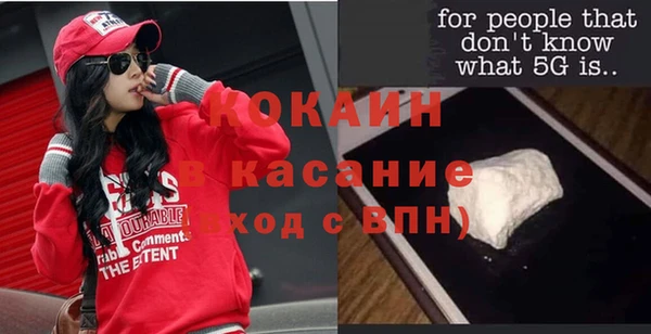 кокаин колумбия Белокуриха