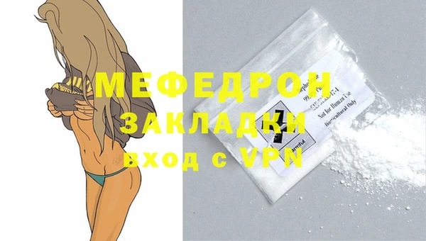 дживик Богородск