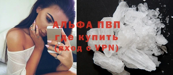 ALPHA-PVP Валдай