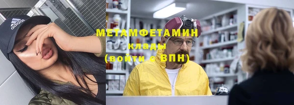каннабис Богородицк