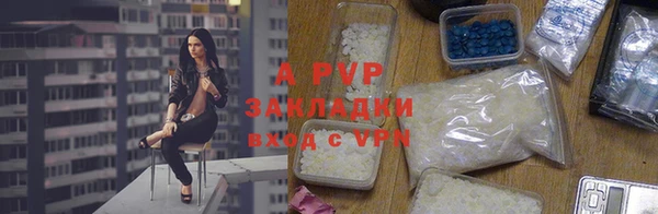 ALPHA-PVP Валдай