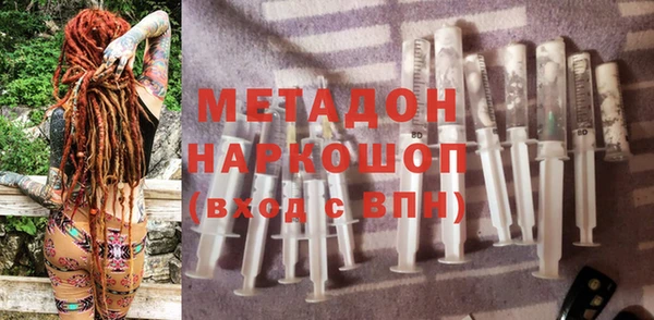 кокаин VHQ Белоозёрский