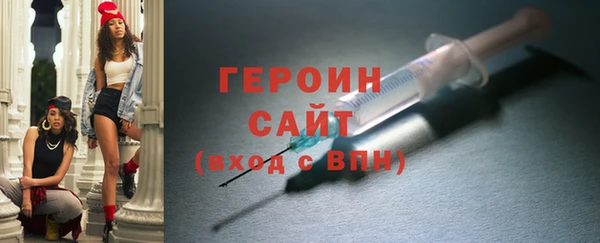 каннабис Богородицк