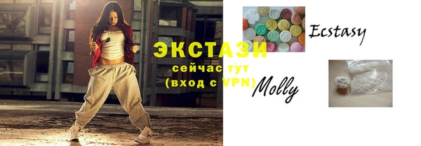 меф Беломорск