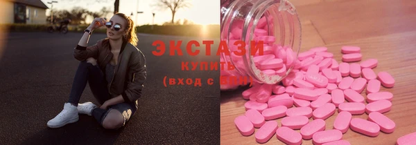 круглые Бутурлиновка