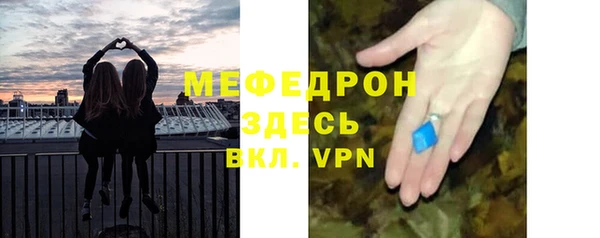 меф Беломорск