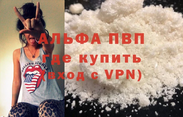 марихуана Богданович