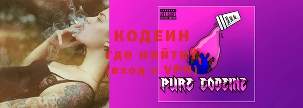 каннабис Богородицк