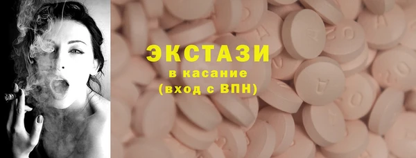 спиды Верея