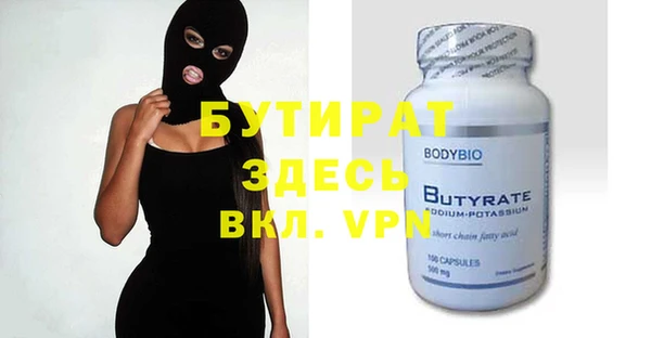 круглые Бутурлиновка