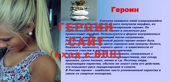 кокаин колумбия Белокуриха