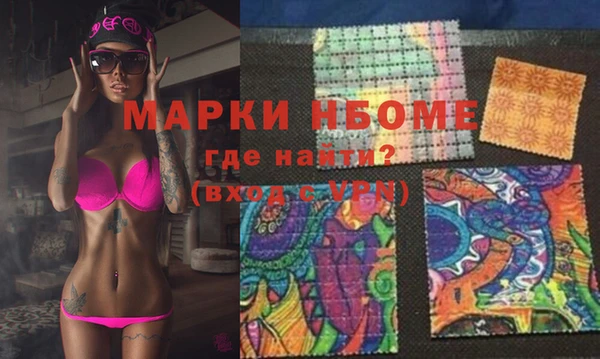 каннабис Богородицк
