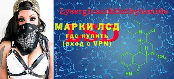 кокаин VHQ Белоозёрский