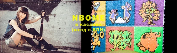 кокаин колумбия Белокуриха
