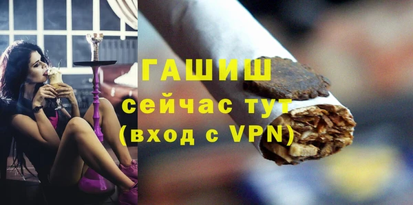 меф Беломорск