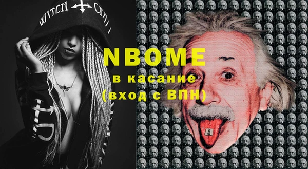 прущий лед Балахна