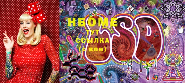 марихуана Богданович