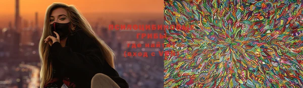 меф Беломорск