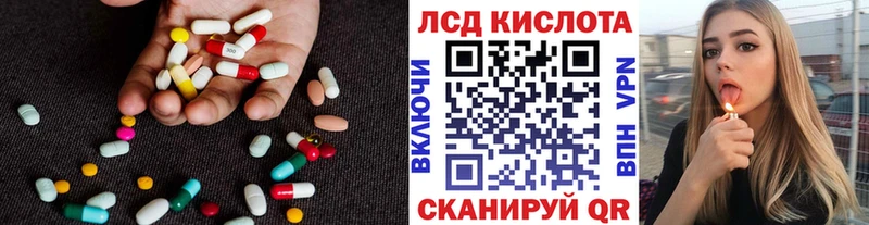 Лсд 25 экстази ecstasy  Купино 