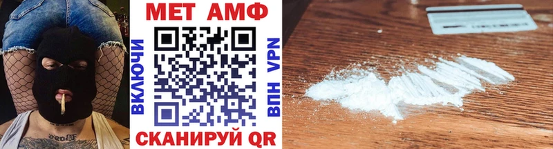Метамфетамин кристалл Купино
