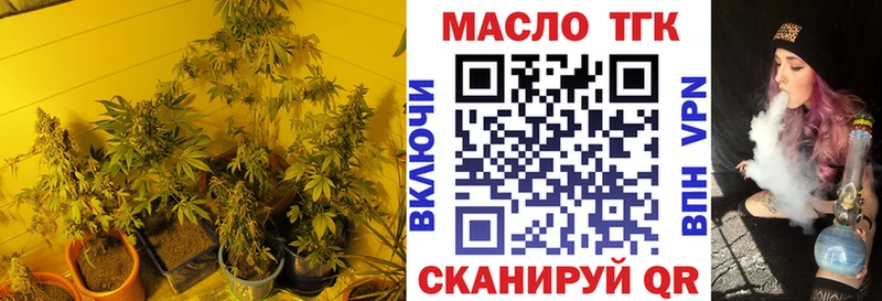 ТГК концентрат  наркота  Купино 